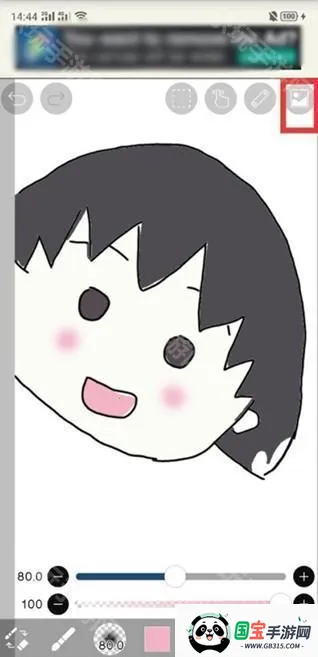 爱笔思画下载 爱笔思画下载