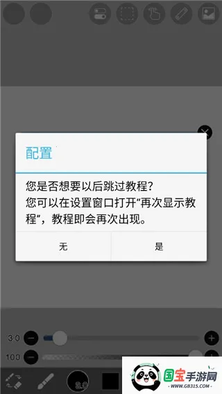 爱笔思画下载 爱笔思画下载