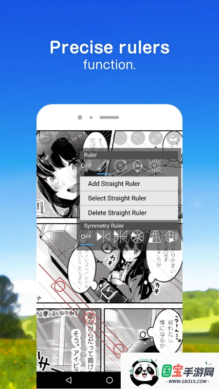 爱笔思画x官方正版安装包v13.1.16 官方正版截图0