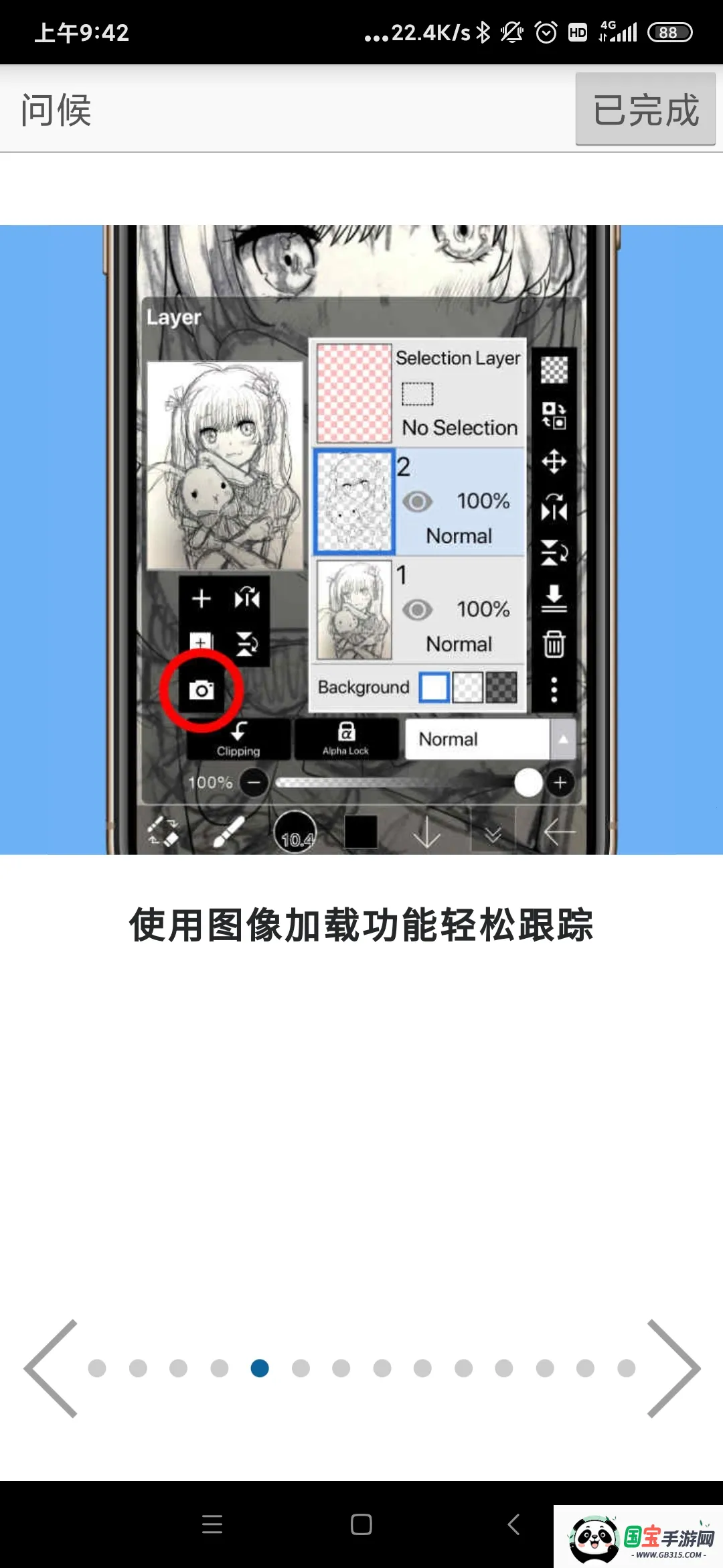 爱笔思画x官方正版安装包v13.1.16 官方正版截图1