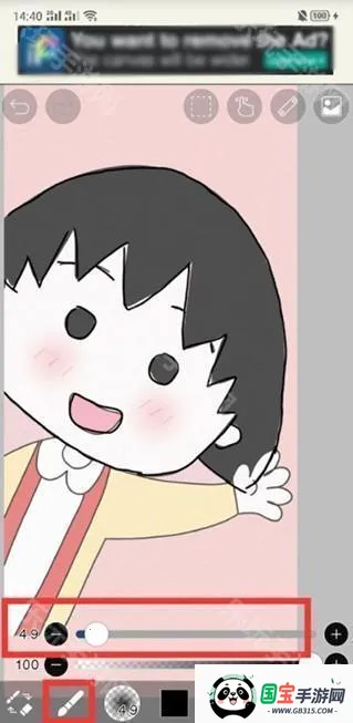 爱笔思画x官方正版安装包 爱笔思画x官方正版安装包