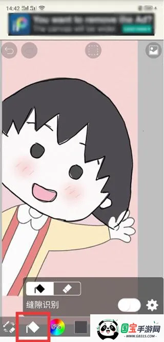 爱笔思画x官方正版安装包 爱笔思画x官方正版安装包