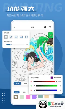 爱笔思画x官方正版安装包v13.1.16 官方正版截图2