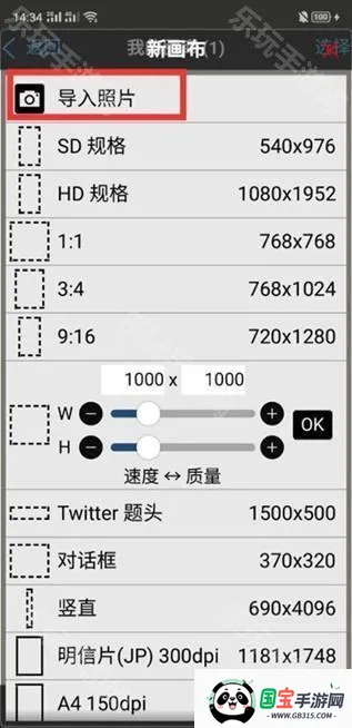 爱笔思画x官方正版安装包 爱笔思画x官方正版安装包