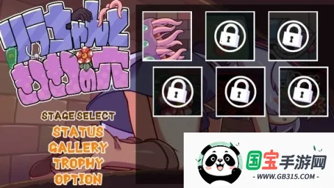 莉拉酱与洞窟直装2026最新版本v900 免费版截图1