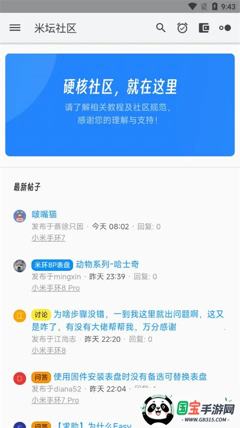 ��̳���������Զ��幤��v1.0.7.3.RELEASE ��׿���ͼ1