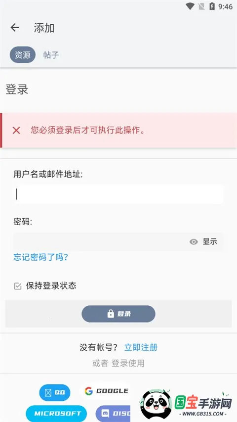 ��̳���������Զ��幤��v1.0.7.3.RELEASE ��׿���ͼ2