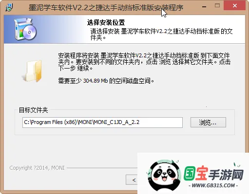 ������ʻģ����EVO