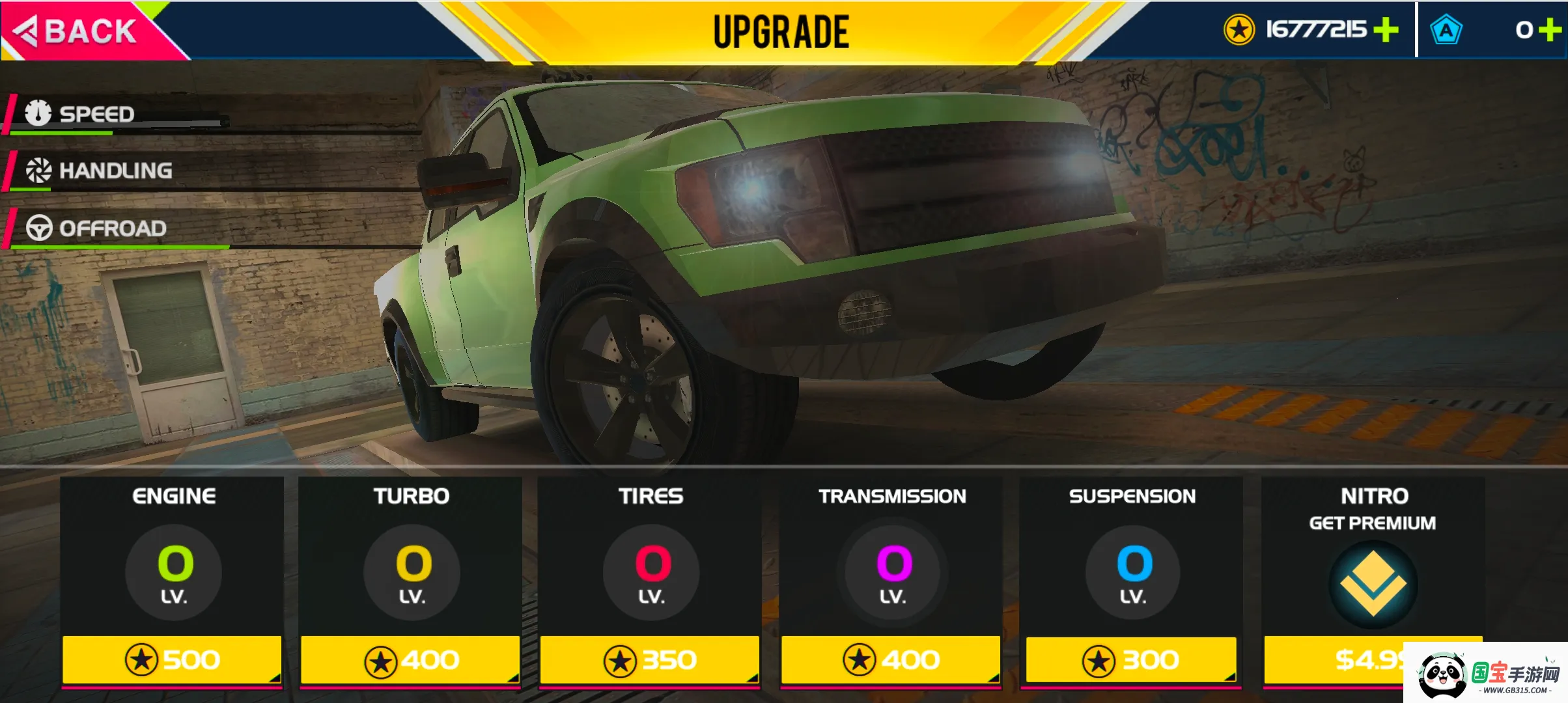 ������ʻģ����2���޽�Ұ�v1.12 �ٷ������ͼ3