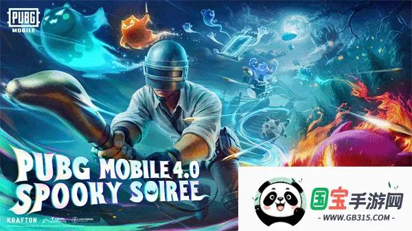 ��������pubg��������v4.2.0 �ֻ����ͼ0