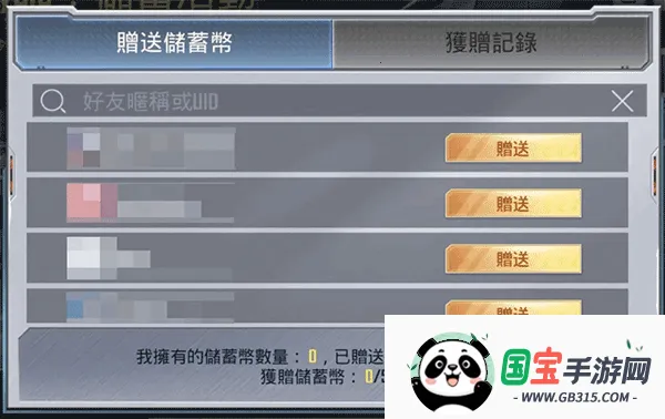 ��������pubg���عٷ��������°汾