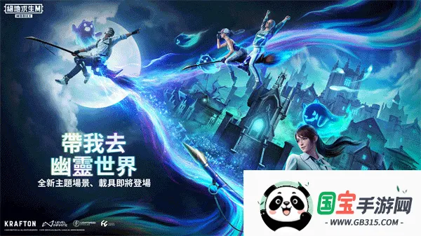 ��������pubg���ʷ�����v4.2.0 �ֻ����ͼ2