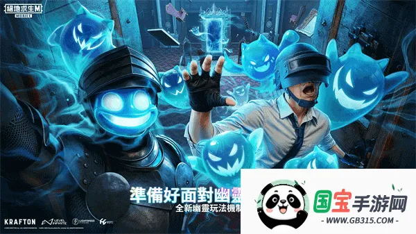 ��������pubg���ʷ�����v4.2.0 �ֻ����ͼ0