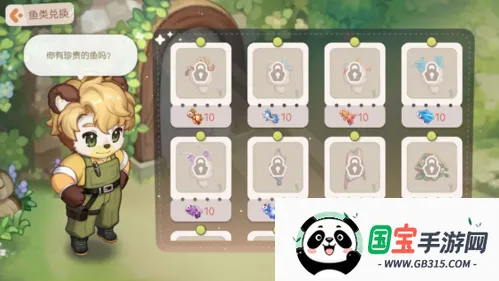 奥比岛手游 奥比岛手游