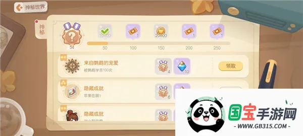 奥比岛手游 奥比岛手游