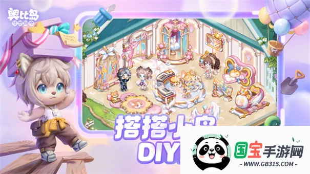 �±ȵ�������ȹٷ�����v2.0.25102902S �ֻ����ͼ2