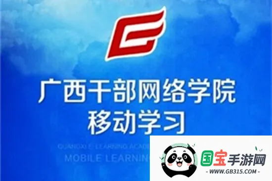 �����ɲ�����ѧԺ��׿���ֻ���