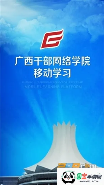 �����ɲ�����ѧԺ��׿���ֻ���v1.0.7 ��׿���ͼ1