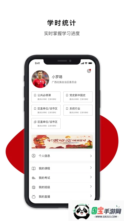 �����ɲ�����ѧԺ��׿���ֻ���v1.0.7 ��׿���ͼ0