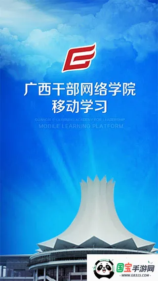 �����ɲ�����ѧԺ��׿���ֻ���