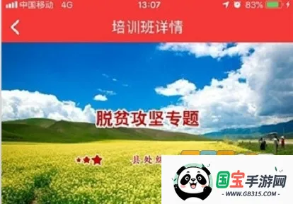 �����ɲ�����ѧԺ��׿���ֻ���