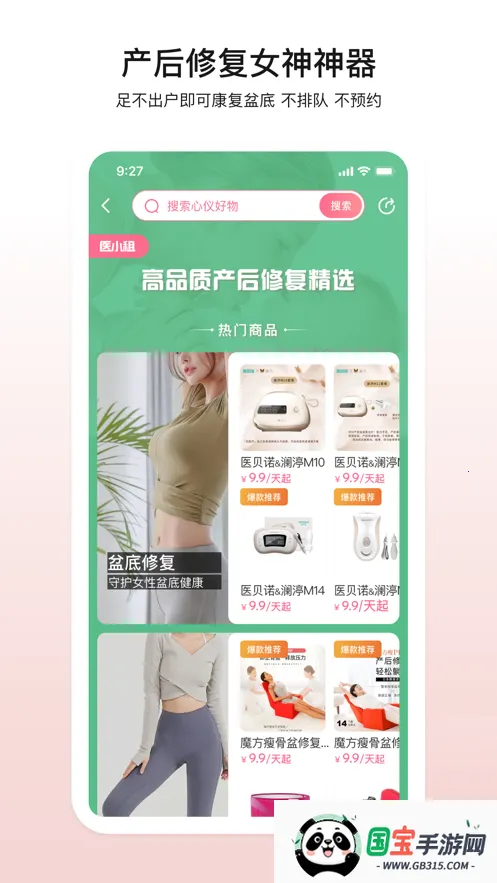 ҽС��v2025.12.1201 ��Ѱ��ͼ0