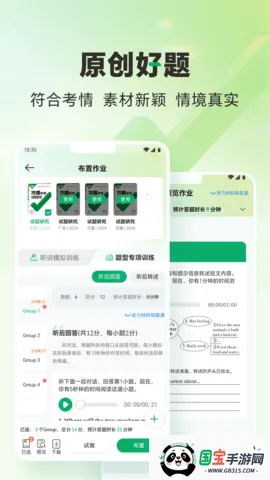 ��Ψ�п�2026���ذ�װv3.0.7 �ٷ������ͼ1