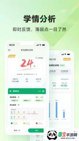 ��Ψ�п�2026���ذ�װv3.0.7 �ٷ������ͼ4