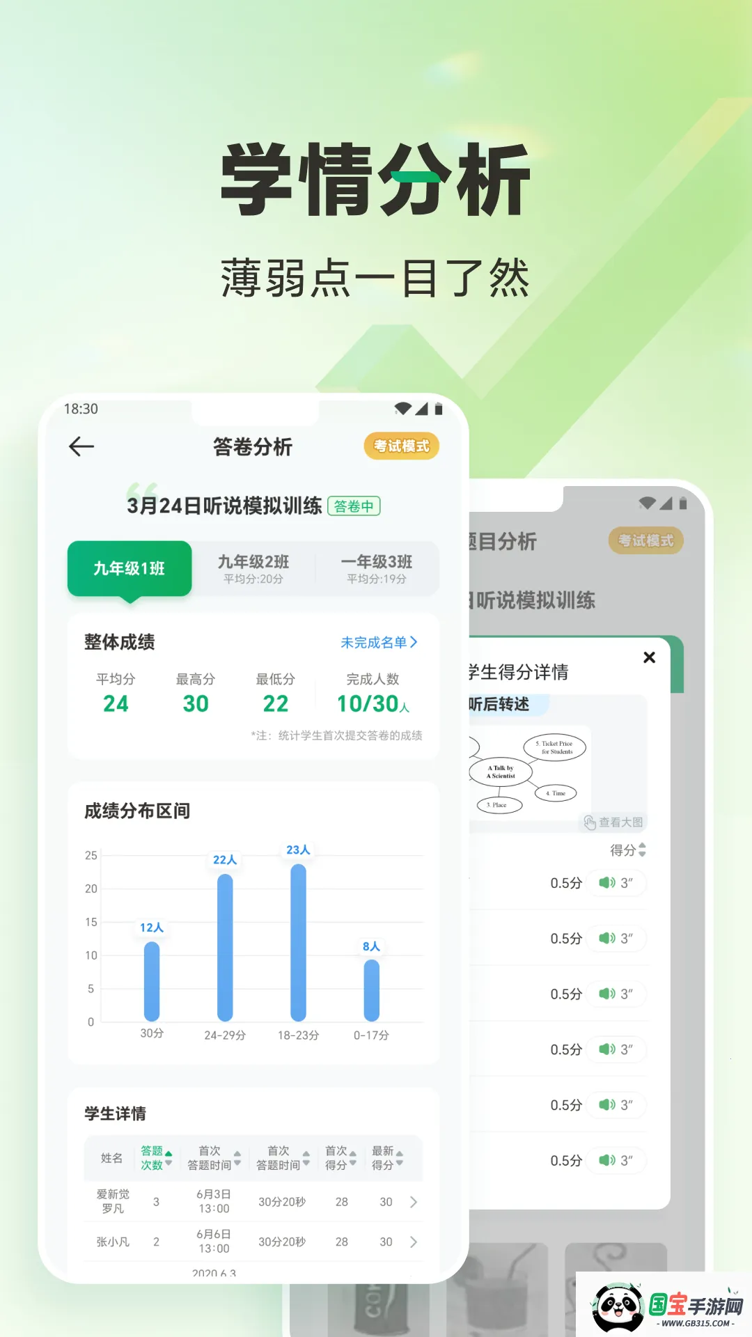 ��Ψ�п�2026���ذ�װv3.0.7 �ٷ������ͼ3