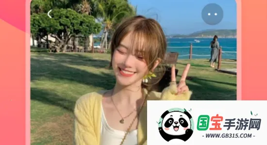 树洞交友2026官方正版 树洞交友2026官方正版