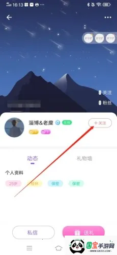 树洞交友2026官方正版 树洞交友2026官方正版