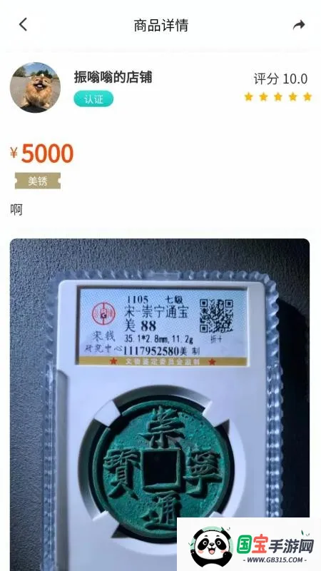 Ȫ�ػ�v2.4.1 ��Ѱ��ͼ3