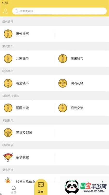 Ȫ�ػ�v2.4.1 ��Ѱ��ͼ0