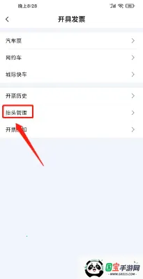 四川汽车票务网 四川汽车票务网