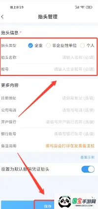 四川汽车票务网 四川汽车票务网