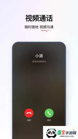 学而思亲子最新手机版v2.16.1 安卓版截图4