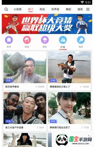 六间房直播2026官方正版 六间房直播2026官方正版