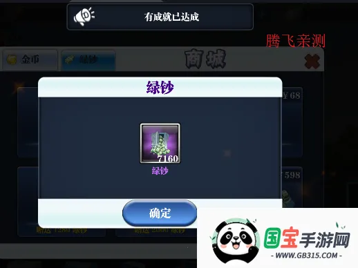 疯狂钓鱼 疯狂钓鱼