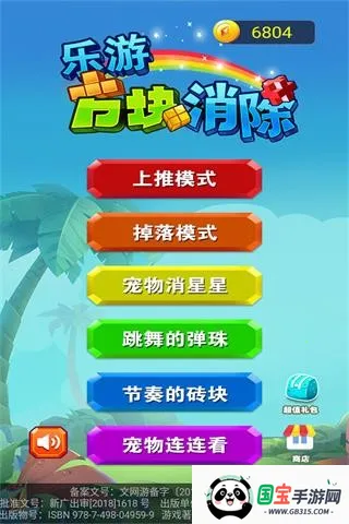 ���η���������׿���ֻ���v1.0.0 �ٷ������ͼ4