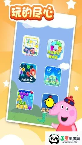 ����������2026�ٷ�����v1.0.2 ��׿���ͼ2