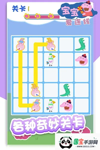 ����������2026�ٷ�����v1.0.2 ��׿���ͼ3