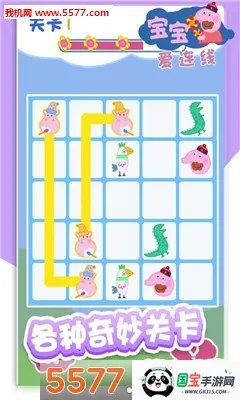 ����������2026�ٷ�����v1.0.2 ��׿���ͼ0