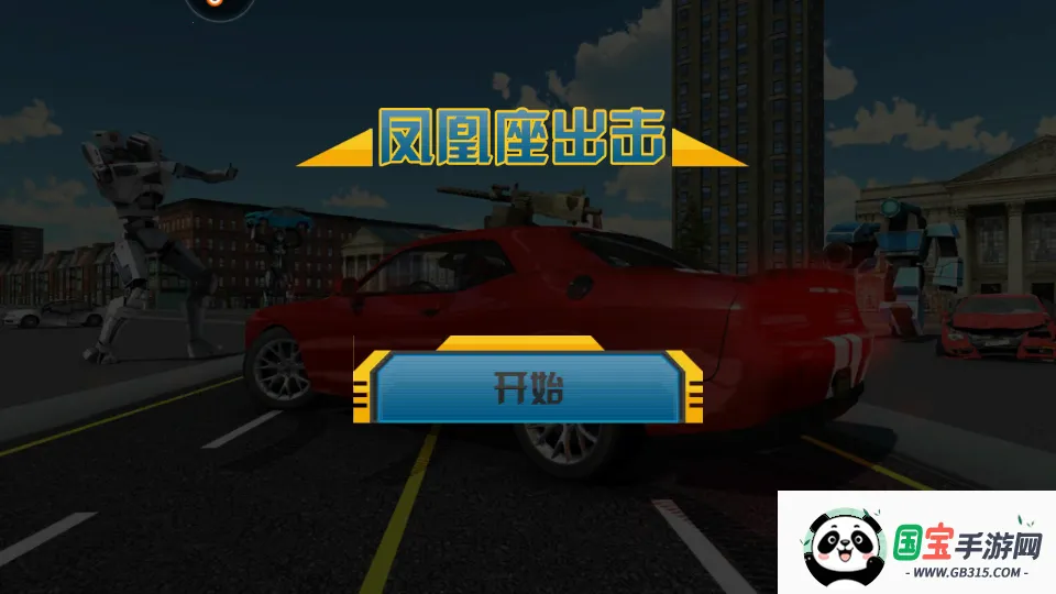 ��������������ֻ���v1.0 ��׿���ͼ1