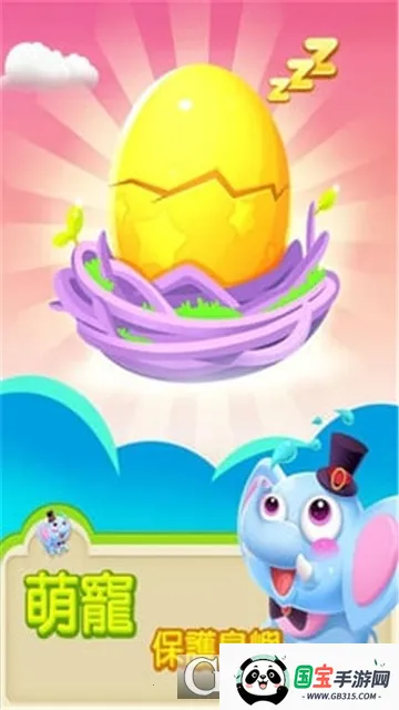 ������v3.13.0 �ֻ����ͼ1