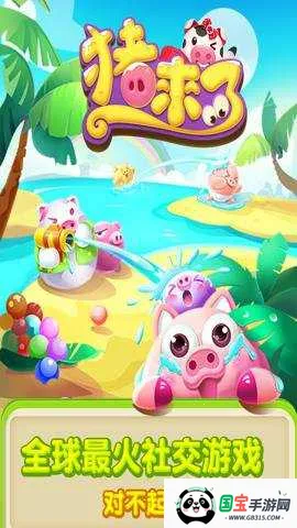 ������v3.13.0 �ֻ����ͼ4