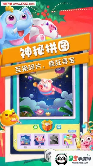 ������v3.13.0 �ֻ����ͼ0