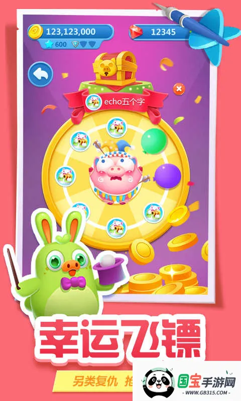 ������v3.13.0 �ֻ����ͼ2