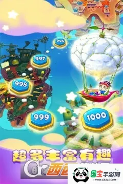 泡泡精灵传奇v2.6.48.406.401.0311 手机版截图1