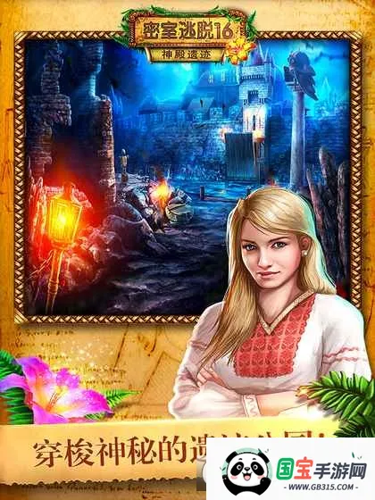 ��������16����ż�v700.00.11 �ٷ������ͼ1