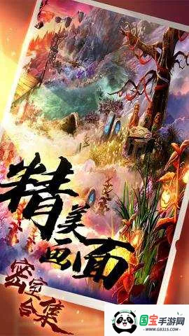 ��������16����ż�v700.00.11 �ٷ������ͼ4